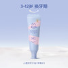3-12岁（草莓味）50g兔头妈妈奥拉氟儿童防蛀牙膏 商品缩略图0