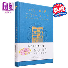 【中商原版】Destiny Grimoire Anthology Vol III 英文原版 命运简史第三卷 Bungie暴雪出品