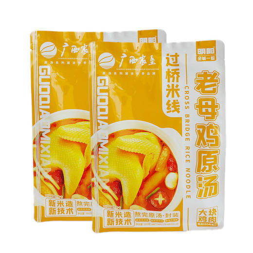 【全城一粉】明阳全城一粉老母鸡汤米粉/螺蛳粉/牛肉粉 商品图1