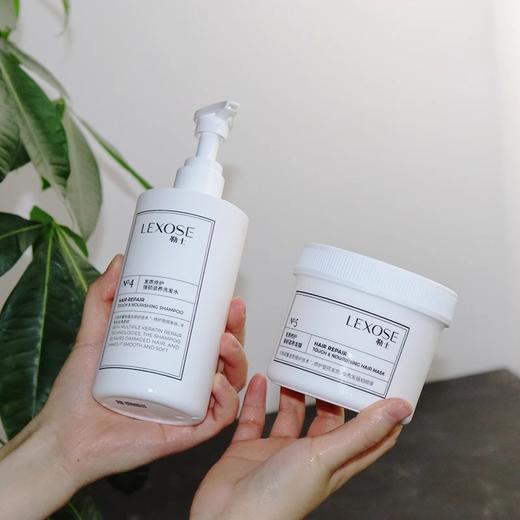 LEXOSE勒士滋养发膜洗发水 改善干枯毛躁修护烫染补水深层清洁蓬松清爽 商品图2