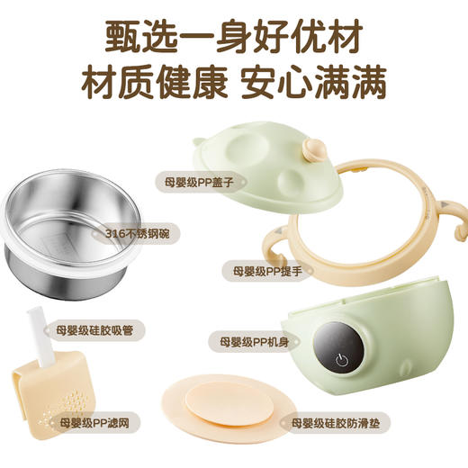 小贝熊 宝宝电热辅食碗恒温免注水 商品图5
