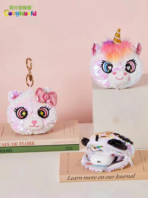 9楼母婴生活馆 CozyWorld可爱亮片熊猫包包挂件卡包耳机包零钱包钥匙包收纳挂饰 活动价：59元 商品图0