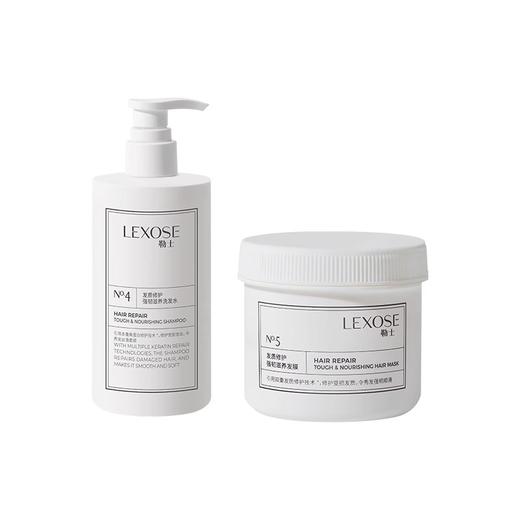 LEXOSE勒士滋养发膜洗发水 改善干枯毛躁修护烫染补水深层清洁蓬松清爽 商品图3