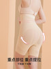 轻薄翘臀裤 束腰收腹 自由穿 提拉力 轻薄魔力翘臀裤 商品缩略图2