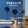 【小家电】Skrillex柯乐希落地扇家用空气循环扇台式智能电风扇桌面客厅静音办公宿舍遥控机械趴地扇HF 商品缩略图6