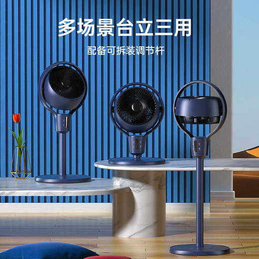 【小家电】Skrillex柯乐希落地扇家用空气循环扇台式智能电风扇桌面客厅静音办公宿舍遥控机械趴地扇HF 商品图6