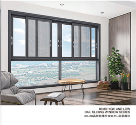 80-80高低轨推拉窗系列