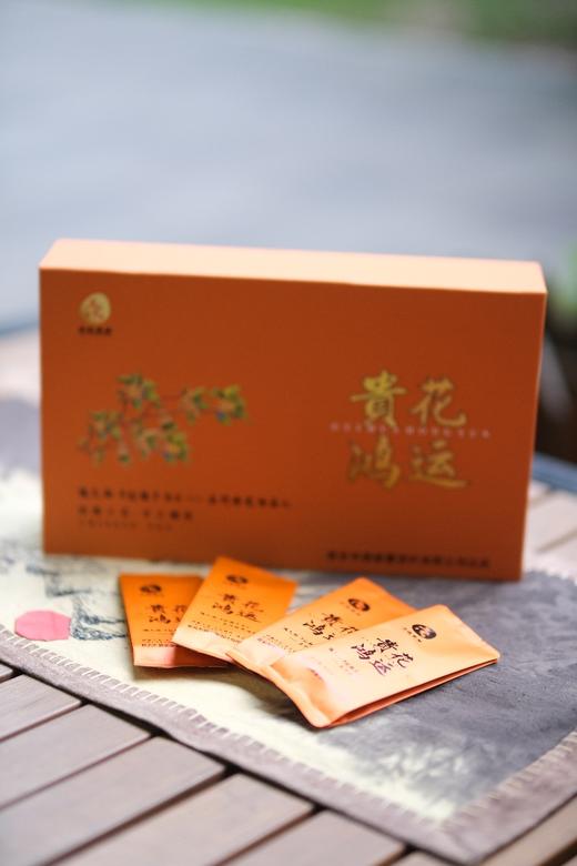 【贵花鸿运】魏师傅的茶 茶中有花 红韵新桂 桂花和红茶的相遇 商品图10