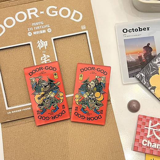 自然造物门神冰箱贴磁贴个性创意传统趣味特色平安生日礼物结婚 商品图3