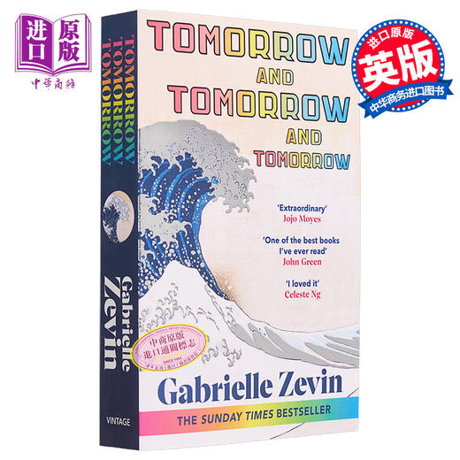 预售 【中商原版】明日传奇 岛上书店作者加泽文 比尔盖茨书单 Tomorrow and Tomorrow and Tomorrow 英文原版小说 Gabrielle Zevin 商品图1