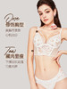 好奇蜜斯法式内衣女蕾丝胸罩性感上托文胸套装薄款显胸小新款 伊桑 商品缩略图3