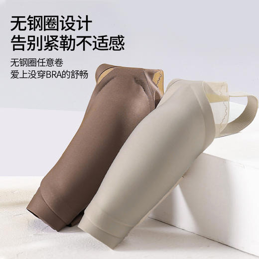uu提拉塑形无痕固定式一体水滴杯内衣，性感薄纱舒服透气，包裹性强，隐形侧收副乳，无钢圈，轻薄杯，杯口高质感网纱拼接，杯面光滑无痕设计，高弹亲肤肩带 商品图4