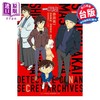 【中商原版】漫画 名侦探柯南 赤井家族 秘密档案PLUS 青山刚昌 台版漫画书 青文出版 商品缩略图0