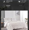 梦洁舒柔蓬弹二合一被1010289062 商品缩略图1