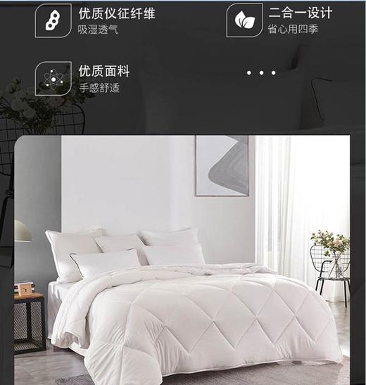 梦洁舒柔蓬弹二合一被1010289062 商品图1