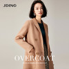 【商场同款】CJCI011 时尚气质毛呢大衣 双面呢  摩卡色 摩登通勤 双排扣气质款中长大衣 绵羊毛 气质 商品缩略图7
