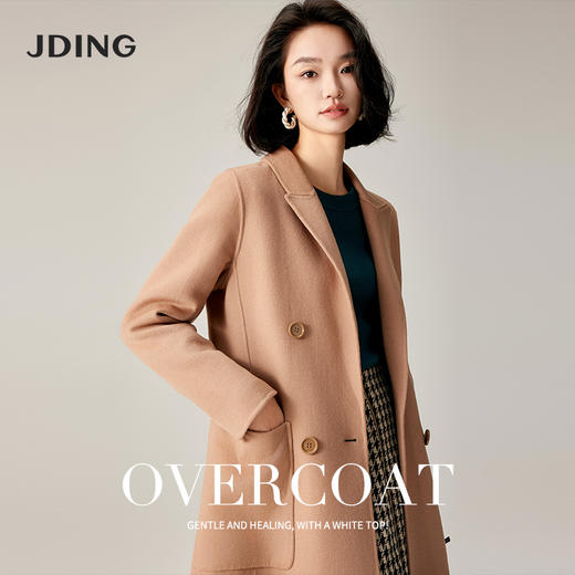 【商场同款】CJCI011 时尚气质毛呢大衣 双面呢  摩卡色 摩登通勤 双排扣气质款中长大衣 绵羊毛 气质 商品图7