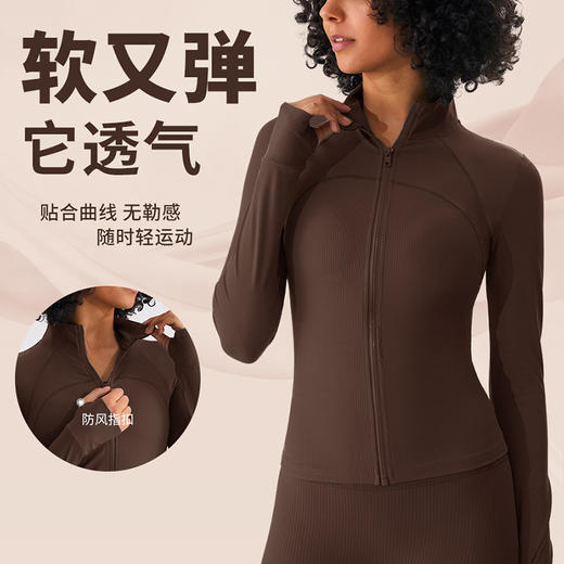 跃牌【美丽贤淑】罗纹运动上衣女士骑行服紧身立领健身服外套  WT05 商品图1