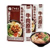 【全城一粉】明阳全城一粉老母鸡汤米粉/螺蛳粉/牛肉粉 商品缩略图6
