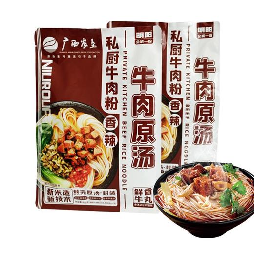 【全城一粉】明阳全城一粉老母鸡汤米粉/螺蛳粉/牛肉粉 商品图6