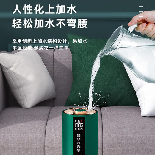 【小家电】CIH加湿器卧室落地家用孕妇婴儿UV空气加湿器大雾量办公室智能恒湿12小时定时 复古绿 7.5L上加水HF 商品图2