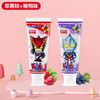 雷治奥特曼果味儿童牙膏60g(葡萄/草莓） 商品缩略图0