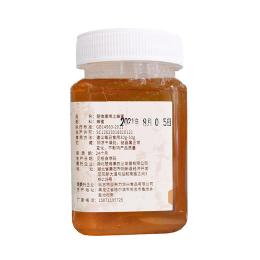 黄石楚维康土蜂蜜500g/瓶 商品图2