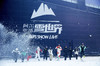 【限售】太仓·阿尔卑斯雪世界1小时滑雪票代订 99元起 商品缩略图0