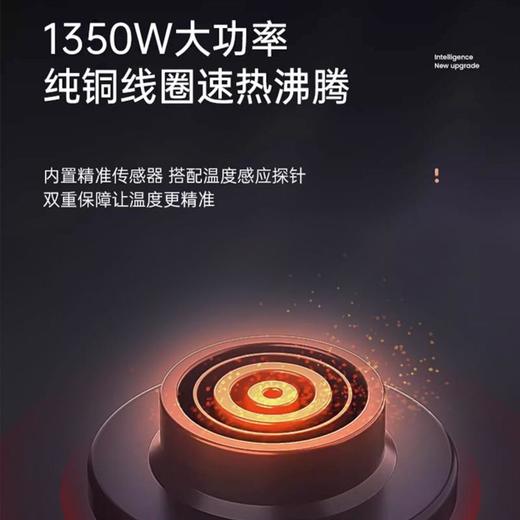 荣事达2023新款智能茶吧机 商品图4