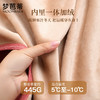 梦芭蒂双面磨毛内衣女秋冬圆领舒适加绒加厚高弹秋衣秋裤阳离子加绒套装 商品缩略图3