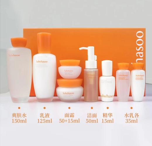 雪花秀滋阴全明星套盒带礼袋 商品图4