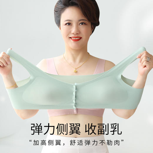 69元任选两件【妈妈内衣女背心式】薄款中老年内衣 前扣无钢圈无痕胸罩   商品图1