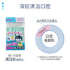 【保税仓】漱口水12ml*10条 商品缩略图1
