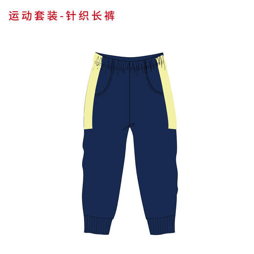 上海市静安区万航渡路小学 三4班-运动套装 商品图3