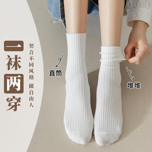 「10双装！五色可选」袜子女中筒袜秋季新款抽条韩国堆堆袜学生运动袜配饰 商品图3