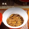 【骏德特制金骏眉】礼盒/100g 商品缩略图4