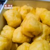 小油泡250g/份【GYZH】 商品缩略图0