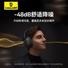倍思 Bowie系列 H1 Pro 头戴式降噪耳机 商品缩略图1
