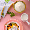 【自营】祝你轻安植物酸奶粉酸奶机 自制DIY发酵酸奶原料 商品缩略图6