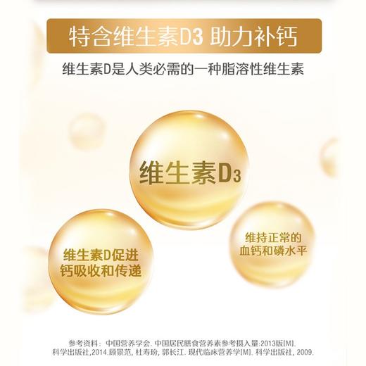 Swisse斯维诗 柠檬酸钙维生素D钙片90粒 商品图2