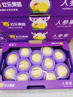 欢乐果园人参果礼盒