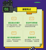 【新东方】语法词汇特训营 商品缩略图2