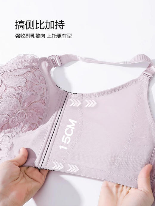 大胸显小 无钢圈bra 性感蕾丝 柔软无钢圈 零束缚 适用75B-95F杯  奢宠-千金 商品图8
