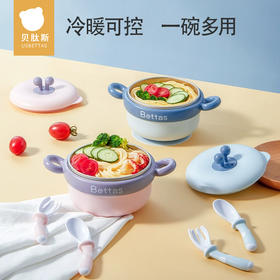贝肽斯宝宝辅食碗婴儿专用注水保温碗吃饭儿童餐具