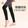 梵美人 FMR030 瑜伽长筒袜套 商品缩略图1