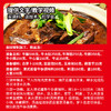 【餐饮专用】牛杂煲酱料 商品缩略图2