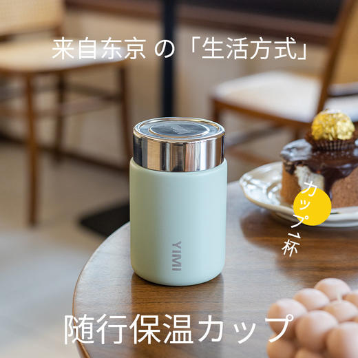 简约日系迷你保温杯316不锈钢女士便携口袋杯 A-4241 商品图1