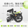 锋鸟D1-NEO 折叠电单车青春版代步车买菜车带娃短途代步 商品缩略图3