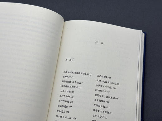 【书香卡专区】纯粹· 到清晨我们就会老去 （匈）图尔茨·伊什特万/著 余泽民/译 商品图5