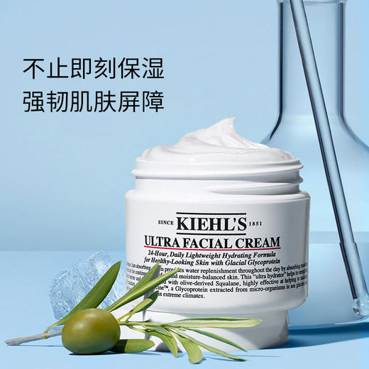 保税仓直邮 预售5天发货 Kiehl's科颜氏高保湿面霜125ML深层补水不油腻滋润修护  效期新鲜 商品图4